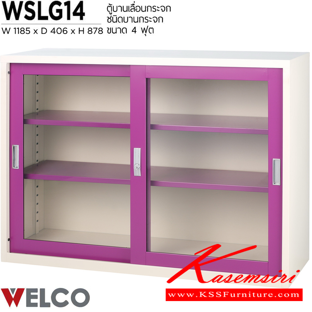 96078::WSLG-14::A Welco steel cabinet with sliding glass doors. Dimension (WxDxH) cm : 118.5x40.6x87.8. Available in Orange-White, Blue-White, Purple-White and Green-White Metal Cabinets