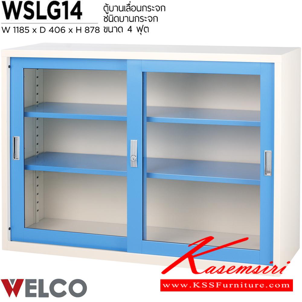 96078::WSLG-14::A Welco steel cabinet with sliding glass doors. Dimension (WxDxH) cm : 118.5x40.6x87.8. Available in Orange-White, Blue-White, Purple-White and Green-White Metal Cabinets