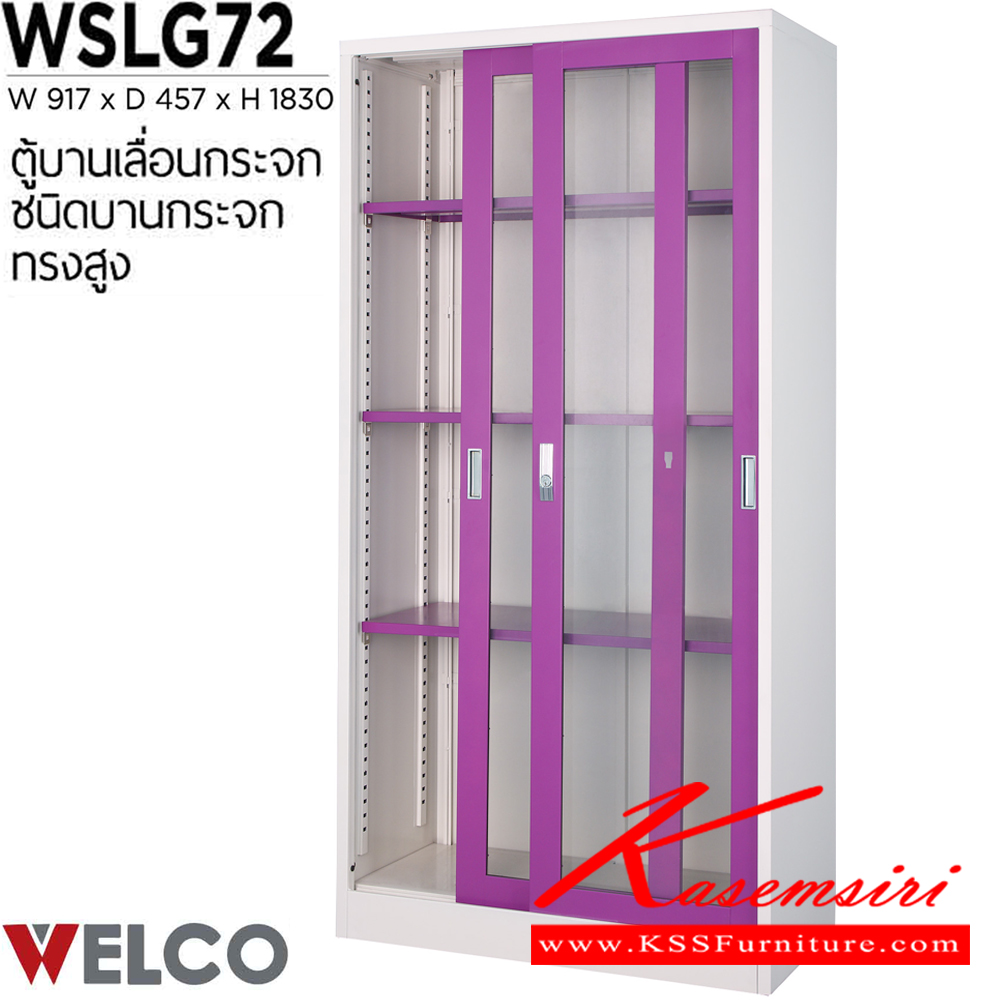 75021::WSLG-72::A Welco steel cabinet with sliding glass door. Dimension (WxDxH) cm : 91.7x45.7x183. Available in Orange-White, Blue-White, Purple-White and Green-White Metal Cabinets