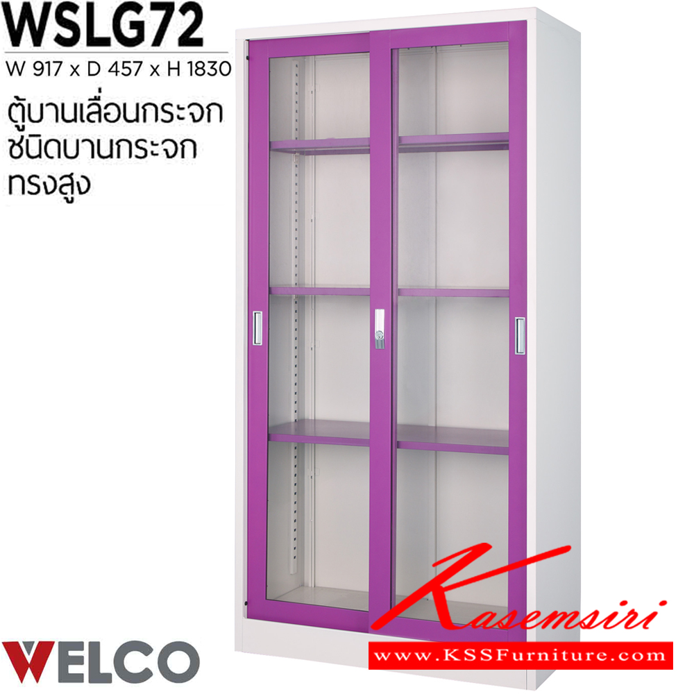 75021::WSLG-72::A Welco steel cabinet with sliding glass door. Dimension (WxDxH) cm : 91.7x45.7x183. Available in Orange-White, Blue-White, Purple-White and Green-White Metal Cabinets