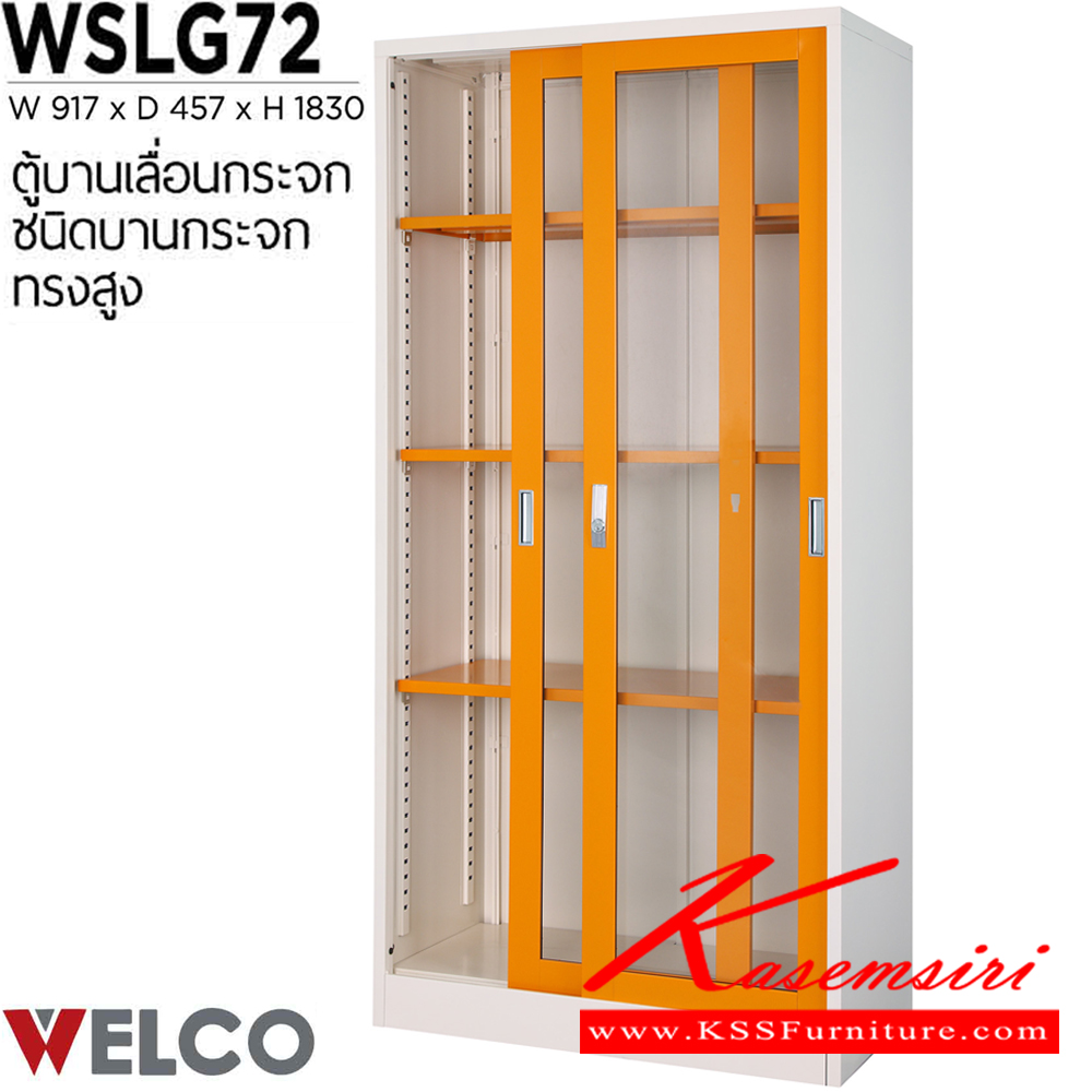 75021::WSLG-72::A Welco steel cabinet with sliding glass door. Dimension (WxDxH) cm : 91.7x45.7x183. Available in Orange-White, Blue-White, Purple-White and Green-White Metal Cabinets