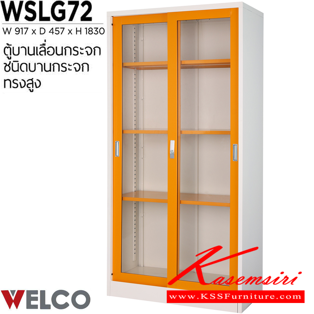 75021::WSLG-72::A Welco steel cabinet with sliding glass door. Dimension (WxDxH) cm : 91.7x45.7x183. Available in Orange-White, Blue-White, Purple-White and Green-White Metal Cabinets