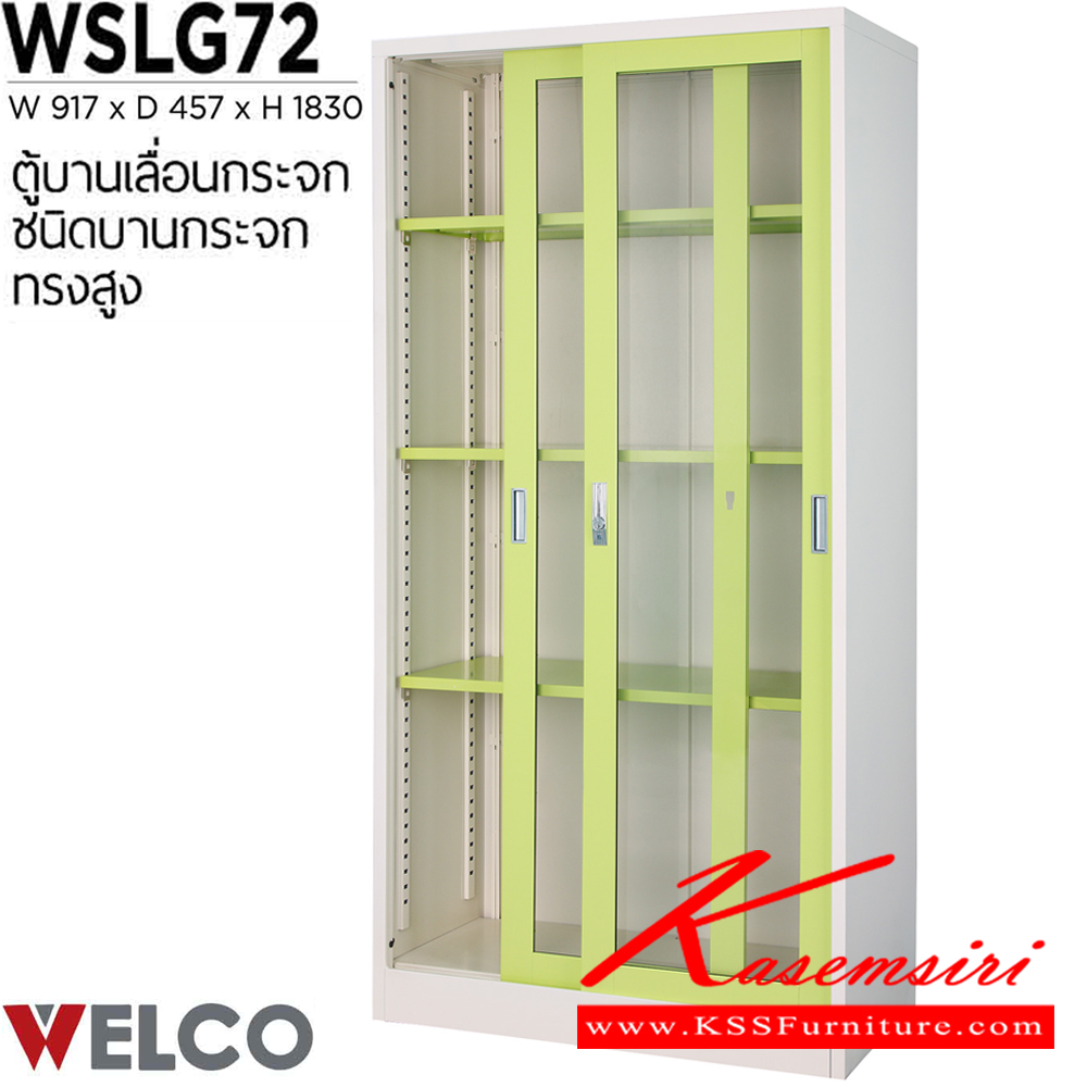 75021::WSLG-72::A Welco steel cabinet with sliding glass door. Dimension (WxDxH) cm : 91.7x45.7x183. Available in Orange-White, Blue-White, Purple-White and Green-White Metal Cabinets