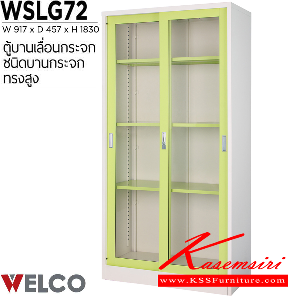 75021::WSLG-72::A Welco steel cabinet with sliding glass door. Dimension (WxDxH) cm : 91.7x45.7x183. Available in Orange-White, Blue-White, Purple-White and Green-White Metal Cabinets