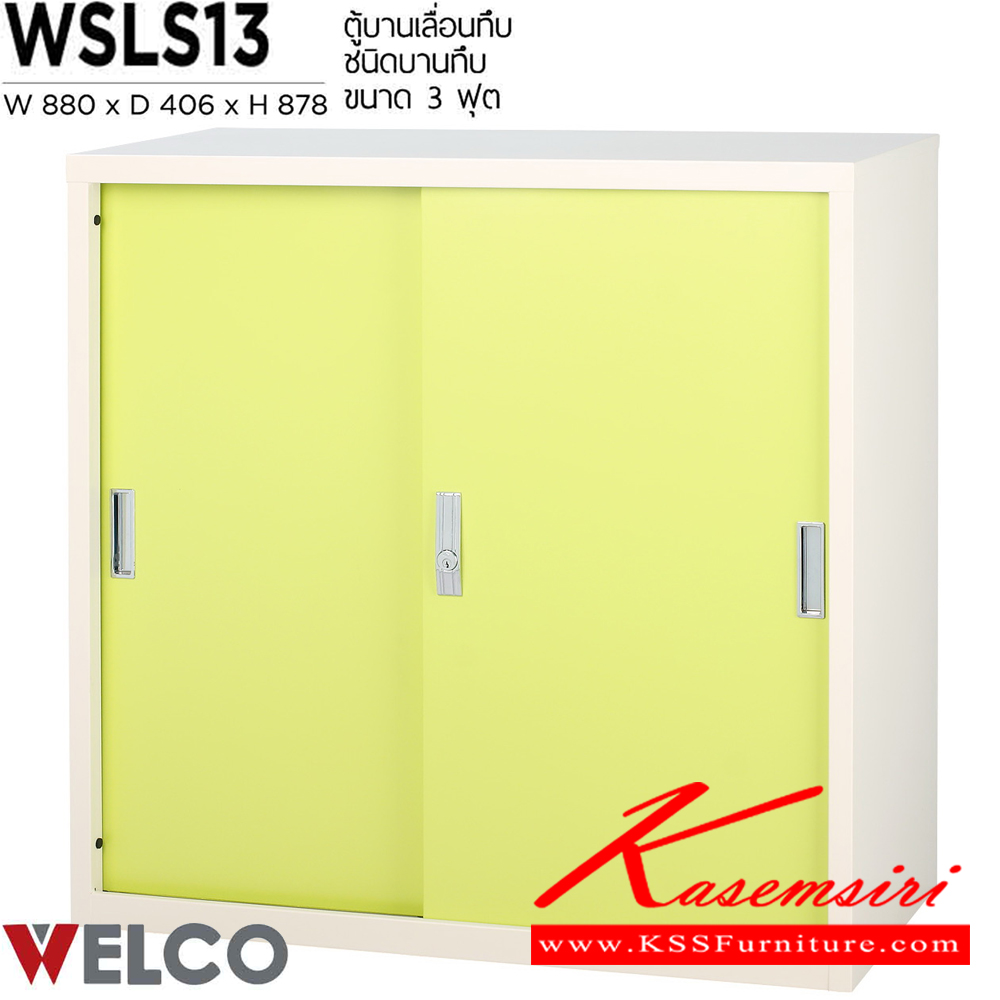 18010::WSLS-13::A Welco steel cabinet with sliding doors. Dimension (WxDxH) cm : 88x40.6x87.8. Available in Orange-White, Blue-White, Purple-White and Green-White Metal Cabinets