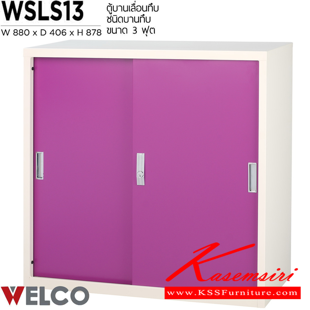 18010::WSLS-13::A Welco steel cabinet with sliding doors. Dimension (WxDxH) cm : 88x40.6x87.8. Available in Orange-White, Blue-White, Purple-White and Green-White Metal Cabinets