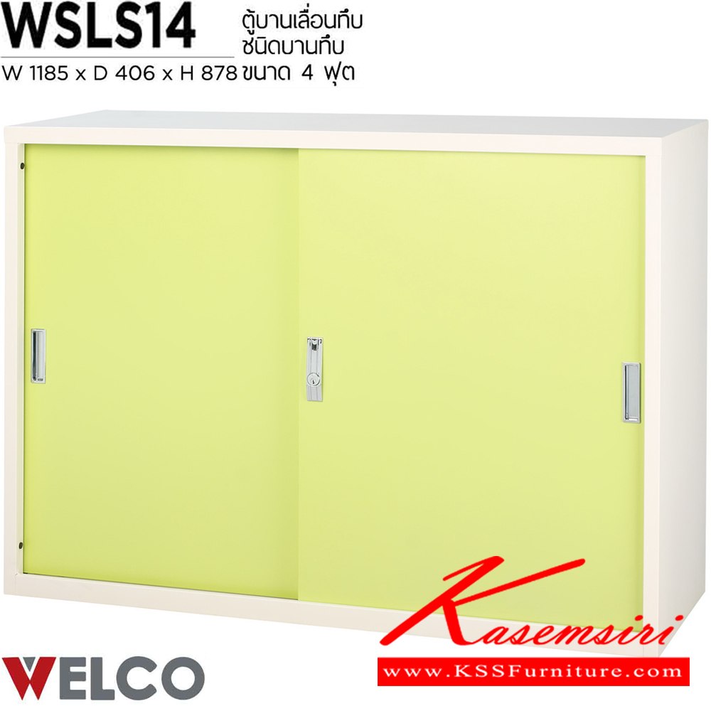 34065::WSLS-14::A Welco steel cabinet with sliding doors. Dimension (WxDxH) cm : 118.5x40.6x87.8. Available in Orange-White, Blue-White, Purple-White and Green-White Metal Cabinets