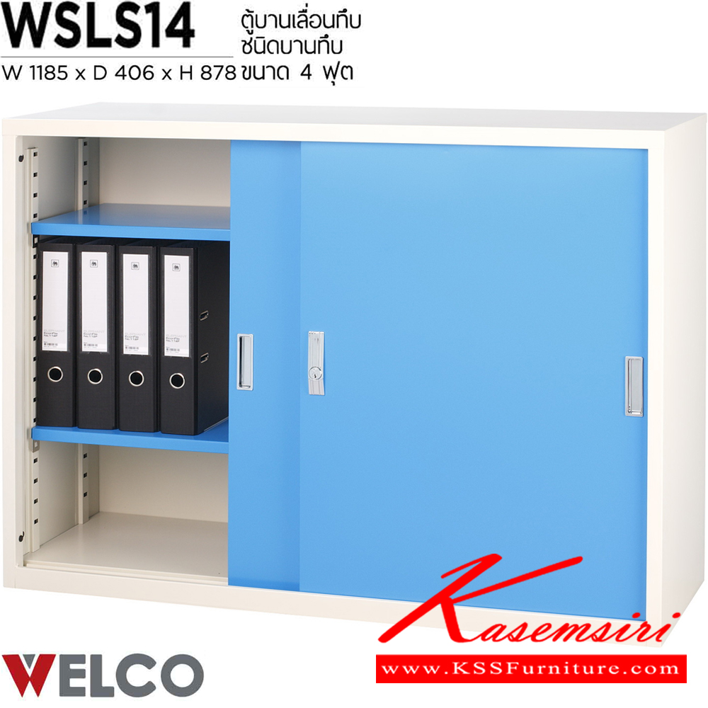 34065::WSLS-14::A Welco steel cabinet with sliding doors. Dimension (WxDxH) cm : 118.5x40.6x87.8. Available in Orange-White, Blue-White, Purple-White and Green-White Metal Cabinets