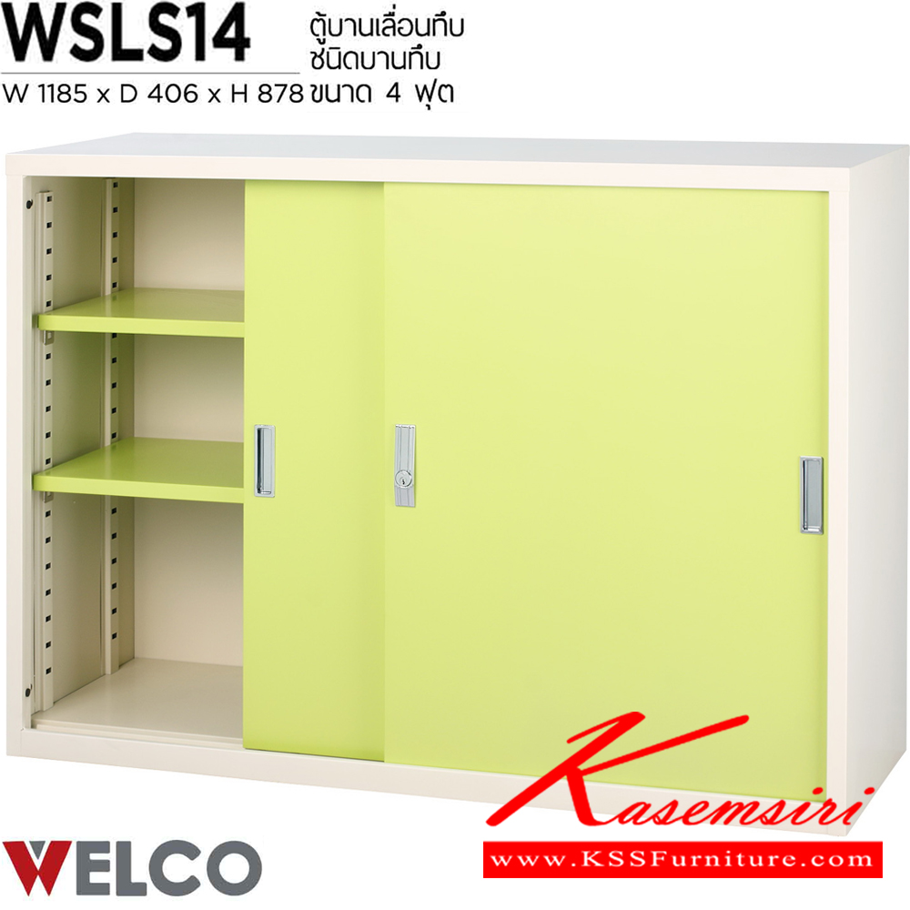 34065::WSLS-14::A Welco steel cabinet with sliding doors. Dimension (WxDxH) cm : 118.5x40.6x87.8. Available in Orange-White, Blue-White, Purple-White and Green-White Metal Cabinets