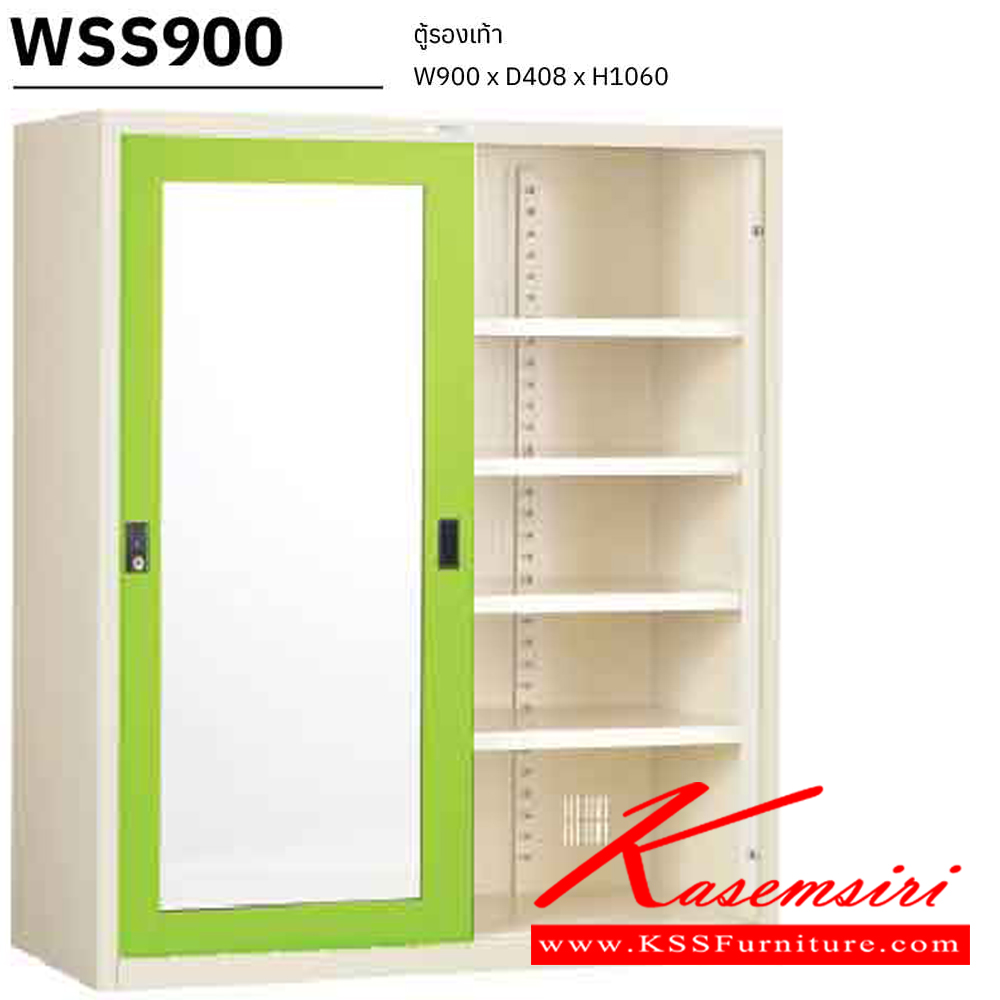 05021::WSS900::ตู้รองเท้าบานกระจกเงา 3 ฟุต ขนาด W900XD408XH1060 มม. ตู้รองเท้าเหล็ก เพรสซิเด้นท์ ตู้แฟชั่นเหล็ก