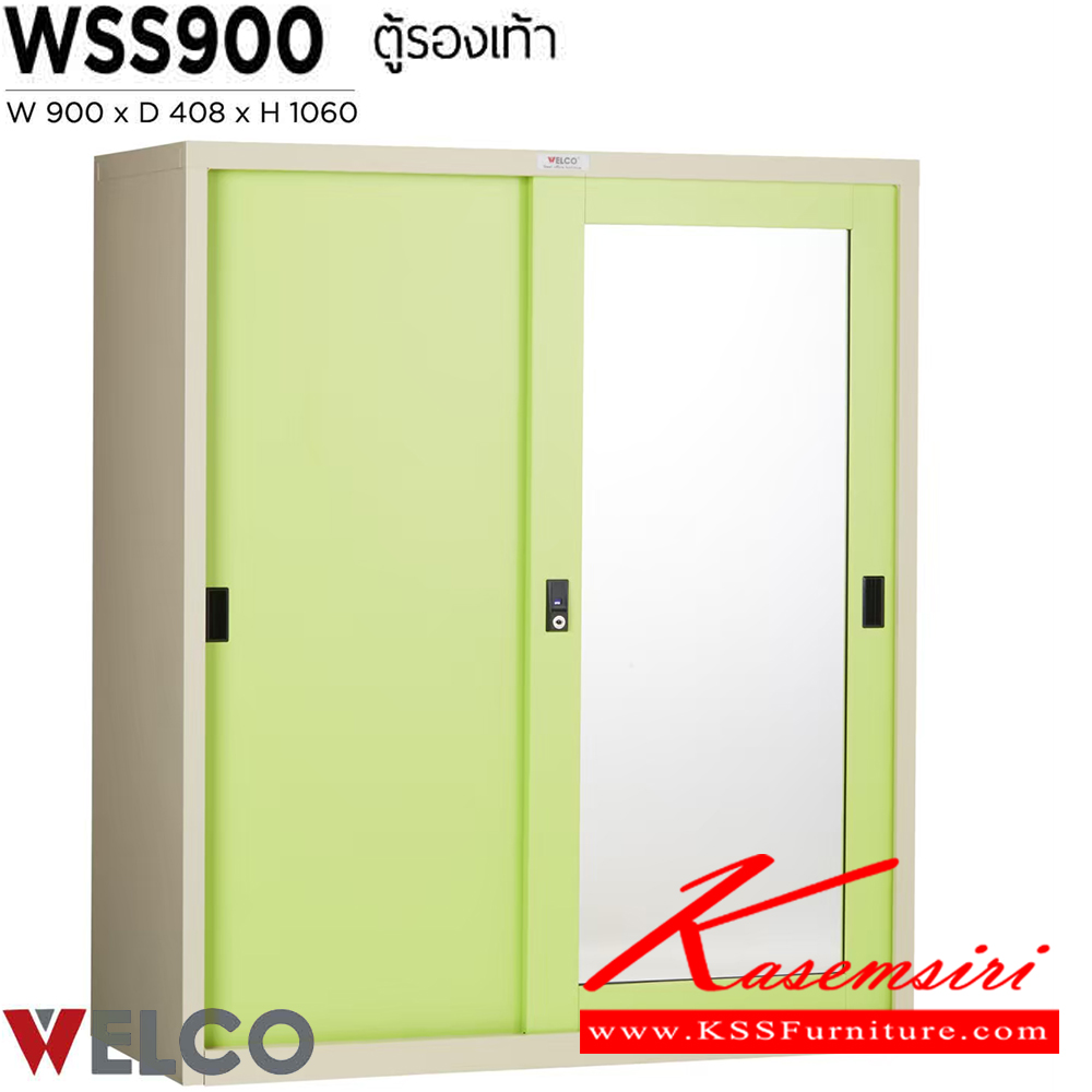 58029::WSS900::ตู้รองเท้าบานกระจกเงา 3 ฟุต ขนาด W900XD408XH1060 มม. ตู้รองเท้าเหล็ก เพรสซิเด้นท์ ตู้แฟชั่นเหล็ก