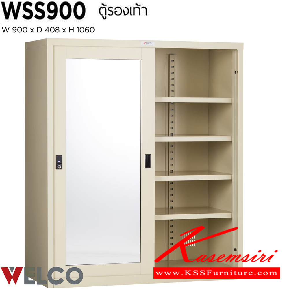 58029::WSS900::ตู้รองเท้าบานกระจกเงา 3 ฟุต ขนาด W900XD408XH1060 มม. ตู้รองเท้าเหล็ก เพรสซิเด้นท์ ตู้แฟชั่นเหล็ก