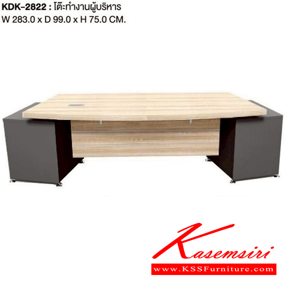 81068::KDK-2822::โต๊ะทำงานผู้บริหาร KDK-2822 ขนาด ก2830xล990xส750มม. มีช่องร้อยสายไฟ เวิร์ค ชุดโต๊ะทำงาน
