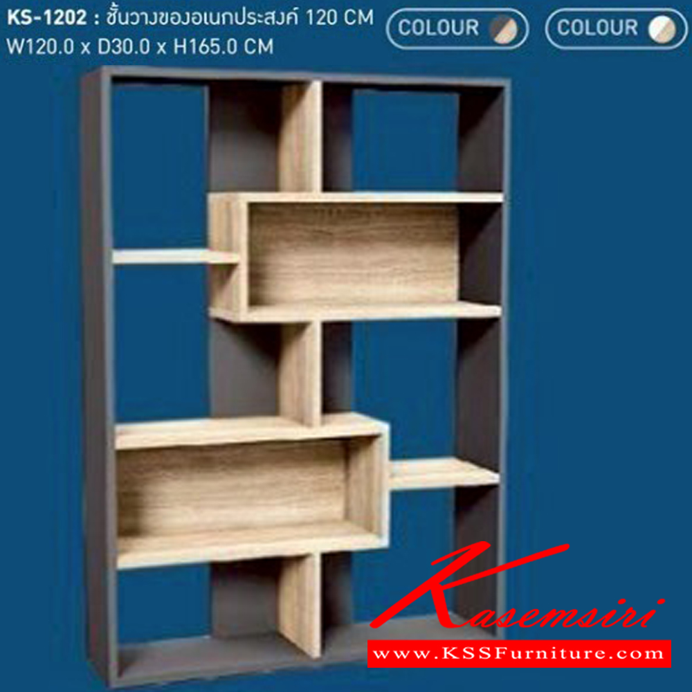 88001::KS-1202::ชั้นวางของอเนกประสงค์ 120ซม. ขนาด ก1200xล300xส1650มม. เวิร์ค ชั้นเอนกประสงค์