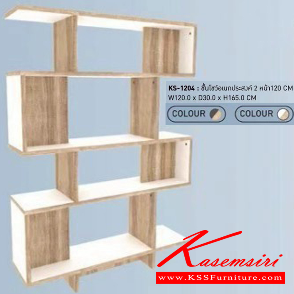 91024::KS-1204::ชั้นวางของอเนกประสงค์ 2หน้า 120ซม.ขนาด ก1200xล300xส1650มม. เวิร์ค ชั้นอเนกประสงค์