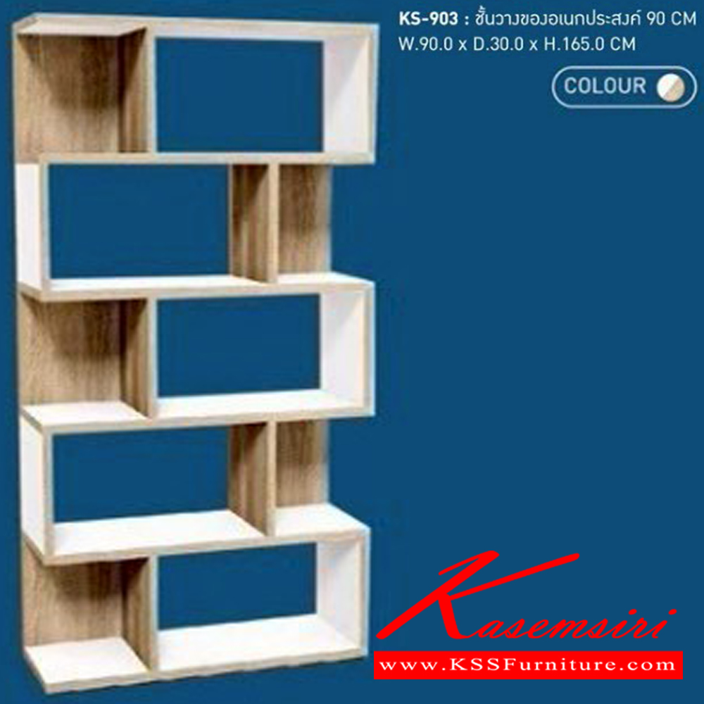 40080::KS-903::ชั้นวางของอเนกประสงค์ 90ซม. ขนาด ก900xล300xส1650มม. เวิร์ค ชั้นเอนกประสงค์