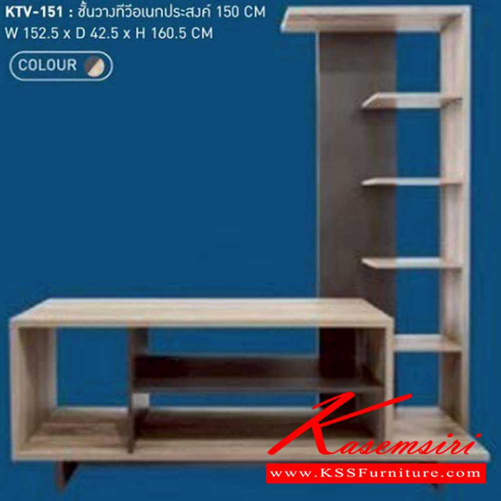 49079::KTV-151::ชั้นวางทีวีอเนกประสงค์ ขนาด ก1525xล425xส1605มม. เวิร์ค ตู้วางทีวี