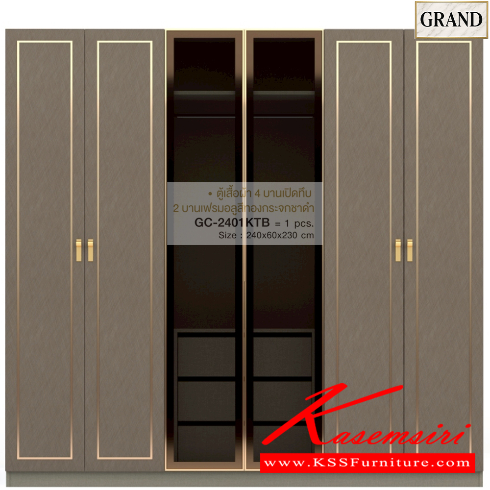 01068::AMANDA1(กระจกชาดำ)::ชุดห้องนอน AMANDA1 สีคาราเมล/ฟอสซิลค์ CM/FS Spec : PU/MELAMINE (E1) ประกอบด้วย เตียง GB-5157K(5ฟุต),GB-6157K(6ฟุต) และ ตู้หัวเตียง GN-403K และ โต๊ะแป้งพร้อมสตูล GD-1027K และ ตู้เสื้อผ้าบานเปิด GC-2401KTB(240ซม.) กระจกชาดำ เอ็กซ์ซีเอฟ ชุดห้องนอน