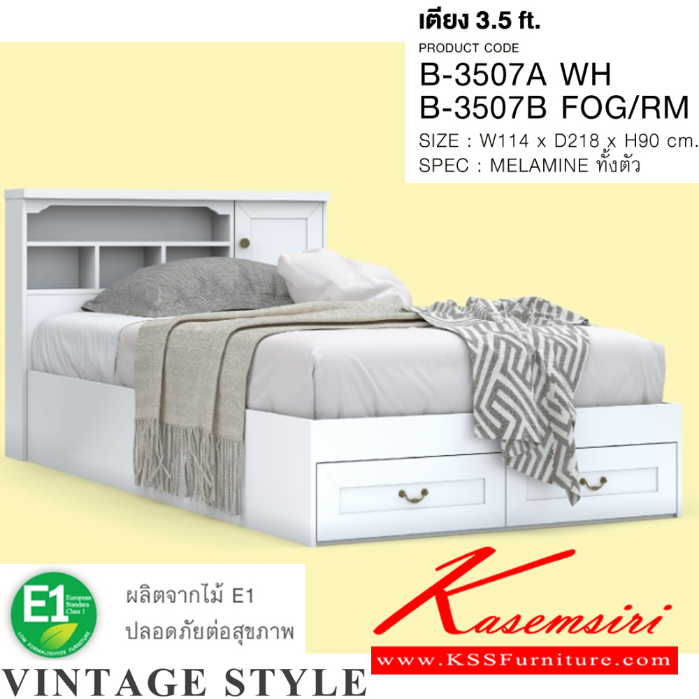 44004::BELLE-SET::ชุดห้องนอน BELLE แบลล์ สไตล์วินเทจ ประกอบด้วย เตียง3.5ฟุต(B-3507) และ โต๊ะแป้งพร้อมสตูล(WD-620) และ ตู้เสื้อผ้า 120 ซม.(WR-126) SPEC:MELAMINE(E1) สีขาว(Wh),สีฟ็อกโรม่า(FogRm) เอ็กซ์ซีเอฟ ชุดห้องนอน