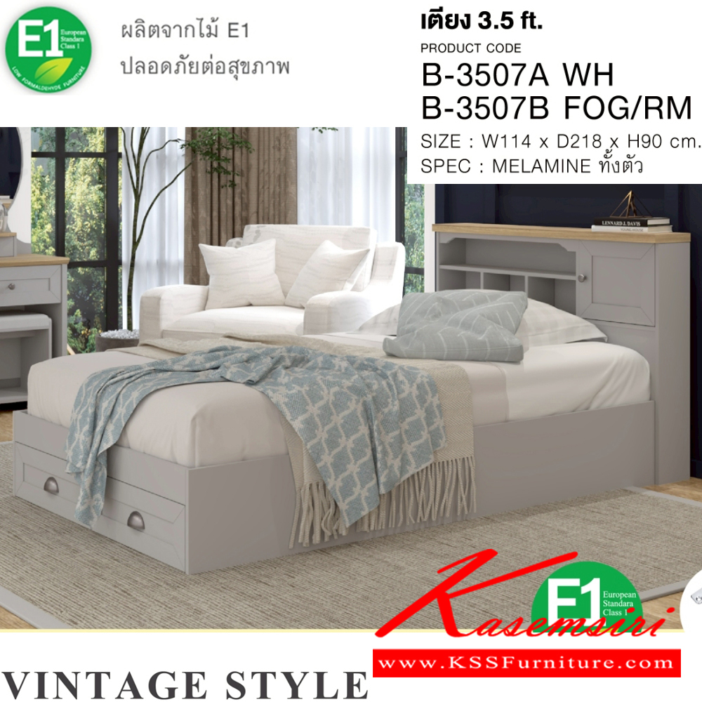 44004::BELLE-SET::ชุดห้องนอน BELLE แบลล์ สไตล์วินเทจ ประกอบด้วย เตียง3.5ฟุต(B-3507) และ โต๊ะแป้งพร้อมสตูล(WD-620) และ ตู้เสื้อผ้า 120 ซม.(WR-126) SPEC:MELAMINE(E1) สีขาว(Wh),สีฟ็อกโรม่า(FogRm) เอ็กซ์ซีเอฟ ชุดห้องนอน