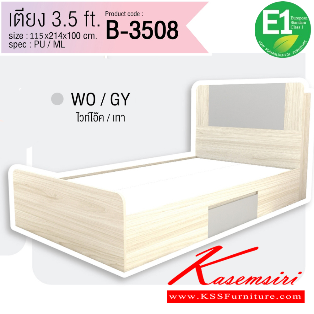 06062::BS-3508::เตียง 3.5 ฟุต  ขนาด 1150x2140x1000 มม. Spec : PU/MELAMINE(E1) วางของที่หัวเตียงได้ และมีลิ้นชักข้างเตียง สีไวท์โอ๊คไลท์บลู(WoLb),สีไวท์โอ๊คไลท์พิงค์(WoLp),สีไวท์โอ๊คเทา(WoGy) เอ็กซ์ซีเอฟ เตียงไม้-ที่เก็บของ