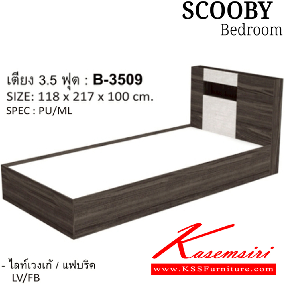 40073::SCOOBY-LvFb(3ชิ้น)(ไลท์เวงเก้แฟบริค)::ชุดห้องนอน SCOOBY-LB ประกอบด้วย เตียง3.5ฟุต(B-3509) โต๊ะหนังสือ(TB-131) และ ตู้เสื้อผ้า 90 ซม.(WR-912) SPEC:PU/MELAMINE สีไลท์เวงเก้แฟบริค(LvFb) เอ็กซ์ซีเอฟ ชุดห้องนอน