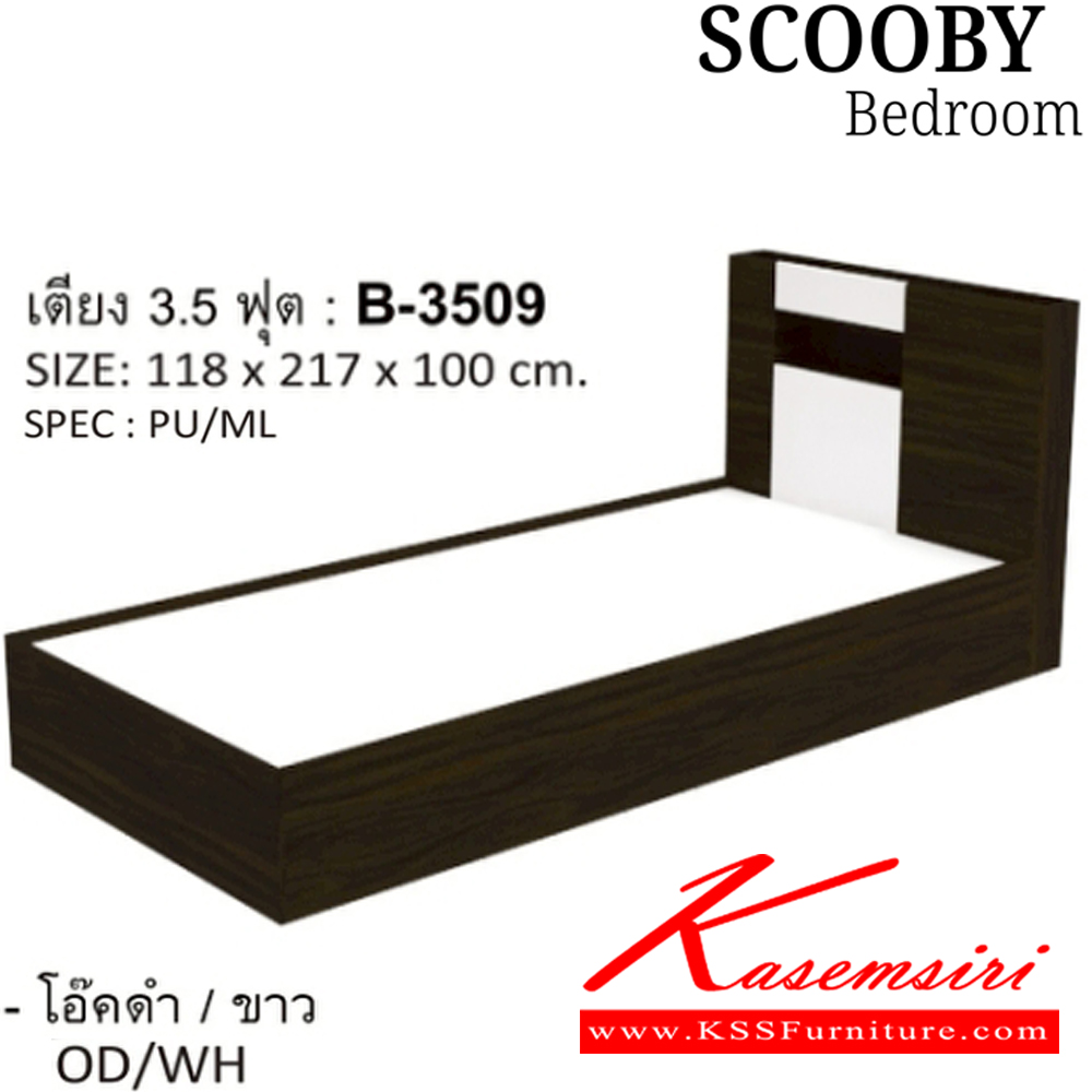 52080::SCOOBY-OdWh(3ชิ้น)(โอ๊คขาว)::ชุดห้องนอน SCOOBY-LB ประกอบด้วย เตียง3.5ฟุต(B-3509) โต๊ะหนังสือ(TB-131) และ ตู้เสื้อผ้า 90 ซม.(WR-912) SPEC:PU/MELAMINE สีโอ๊คขาว(OdWh) เอ็กซ์ซีเอฟ ชุดห้องนอน