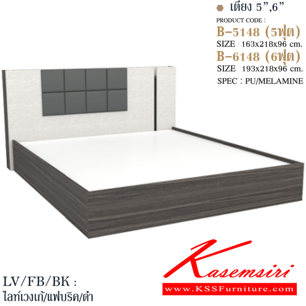 84077::VICTORY2-SET(สีไลท์เวงเก้แฟบริคดำ)::ชุดห้องนอน VICTORY2  ประกอบด้วย โต๊ะแป้ง WD-102,เตียง5ฟุต B-5148 หรือ เตียง6ฟุต B-6148 ,ตู้หัวเตียง NT-402,ตู้เสื้อผ้าWR-2007,ตู้วางทีวี TV-1615 SPEC: PU/MELAMINE/LAMINATE บานพับ Soft Close สีไลท์เวงเก้แฟบริคดำ(LvFbBk) เอ็กซ์ซีเอฟ ชุดห้องนอน
