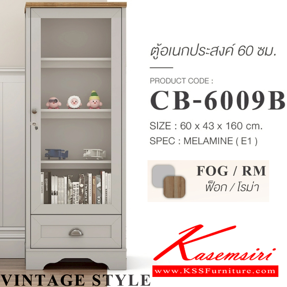 57066::CB-6009B(สีฟ็ฮกโรม่า)::ตู้โชร์กระจกบานเปิด อเนกประสงค์ 60 ซม. มีลิ้นชัก ขนาด ก600xล430xส1600มม. SPEC:MELAMINE(E1) บานพับ Soft Close ปุ่มจับซิงค์สีเทาเมทาลิค มือจับซิงค์สีเทาเมทาลิค สีฟ็อกโรม่า(FogRm) เอ็กซ์ซีเอฟ ตู้โชว์