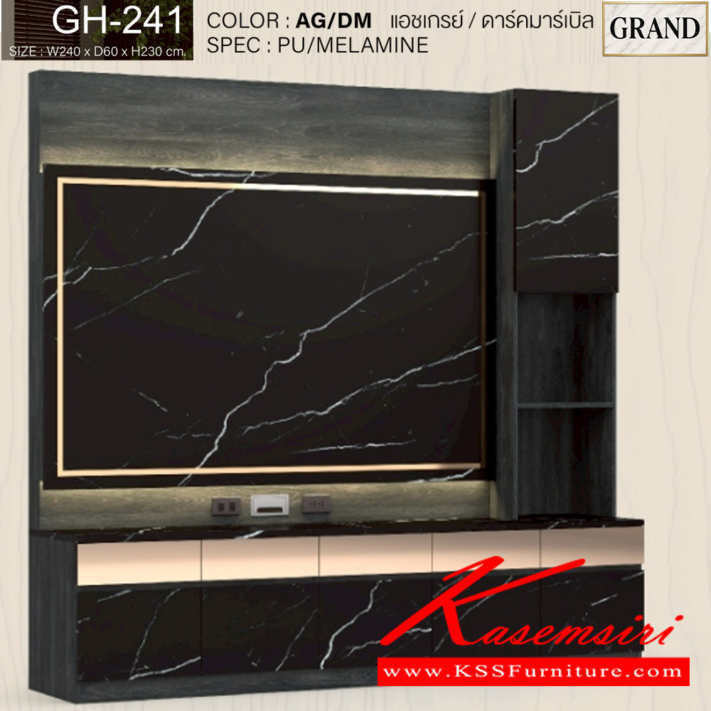37012::GH-241::ตู้โฮมเธียเตอร์ ขนาด 240x60x230 cm.SPEC:PU/MELAMINE(E1) บานพับ Soft close รางลิ้นชักลูกปืน คิ้วอลูมิเนียมสีทอง กระจกเงาทอง ไฟ Led Strip Light สี วอร์มไวท์ เอ็กซ์ซีเอฟ ตู้วางทีวี