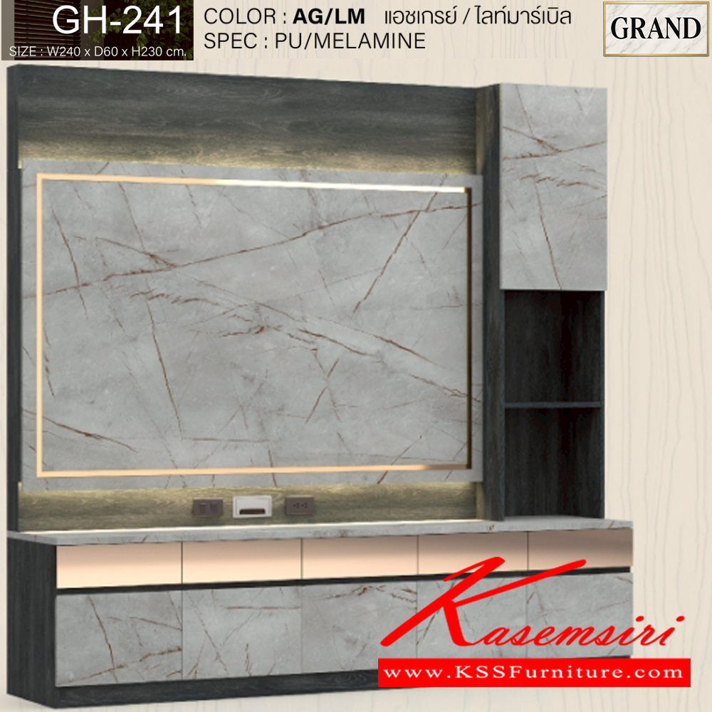 37012::GH-241::ตู้โฮมเธียเตอร์ ขนาด 240x60x230 cm.SPEC:PU/MELAMINE(E1) บานพับ Soft close รางลิ้นชักลูกปืน คิ้วอลูมิเนียมสีทอง กระจกเงาทอง ไฟ Led Strip Light สี วอร์มไวท์ เอ็กซ์ซีเอฟ ตู้วางทีวี