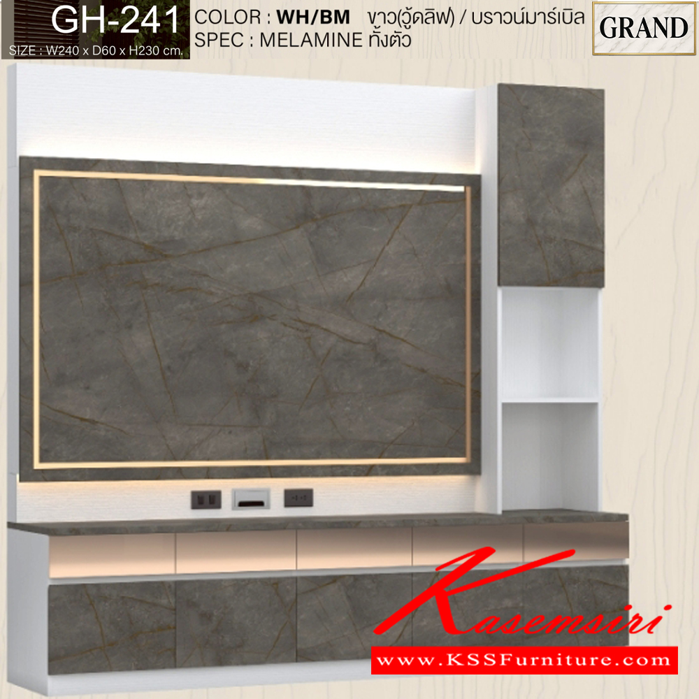 37012::GH-241::ตู้โฮมเธียเตอร์ ขนาด 240x60x230 cm.SPEC:PU/MELAMINE(E1) บานพับ Soft close รางลิ้นชักลูกปืน คิ้วอลูมิเนียมสีทอง กระจกเงาทอง ไฟ Led Strip Light สี วอร์มไวท์ เอ็กซ์ซีเอฟ ตู้วางทีวี