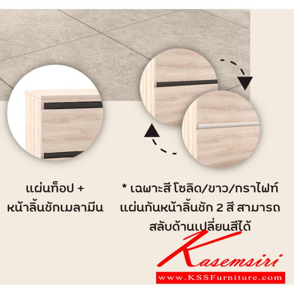68081::DW-8003::ตู้ลิ้นชักอเนกประสงค์ 80 ซม. 4ลิ้นชัก ขนาด800x500x1015มม. SPEC:PU/MELAMINE สีโซลิดขาวกราไฟท์(SOWHGP),สีขาว(WH),สีโอ๊คขาว(ODWH),สีไลท์เวงเก้แฟบริค(LVFB)  ตู้เอนกประสงค์ เอ็กซ์ซีเอฟ