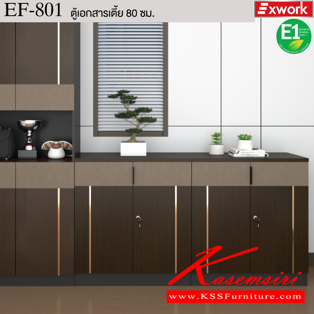 76055::EF-801::ตู้เอกสารเตี้ย 80 ซม. ขนาด 800x400x880 มม. SPEC:MELAMINE(E1) ทั้งตัว DG/DC/FS(ดาร์คเกรย์/ดาร์คช็อค/ฟอสซิลค์),GY/WC/SK(เทา/ไวท์ช็อค/ซิลค์) บอดี้ไม้หนา 1.5 ซม. แผ่นต่อบานเปิดบนและบานเปิดล่าง หนา 1.9 ซม. มือจับอลูมิเนียมสีดำ กุญแจล็อค