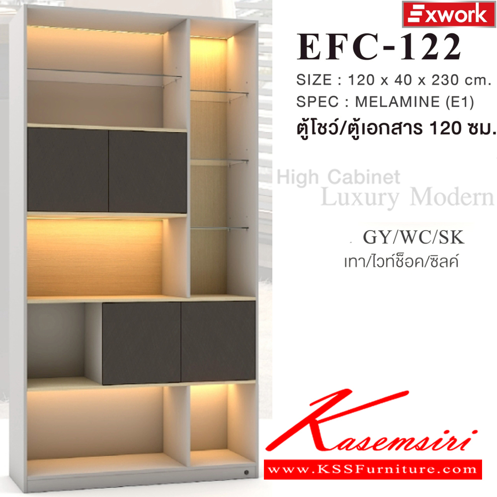 94018::EFC-122(ไวท์ช็อค)::ตู้โชว์ ตู้เอกสาร ตู้อเนกประสงค์ ขนาด 1200x400x2300 มม. SPEC:MALAMINE ทั้งตัว สีเทาไวท์ช็อคซิลค์(GyWcSk) Downlight Multipurpose บานพับ Soft Close ไฟสตริปไลท์สีวอร์มไวท์ ชั้นปรับกระจกใสหนา 5มม. เอ็กซ์ซีเอฟ ตู้เอกสาร-สำนักงาน