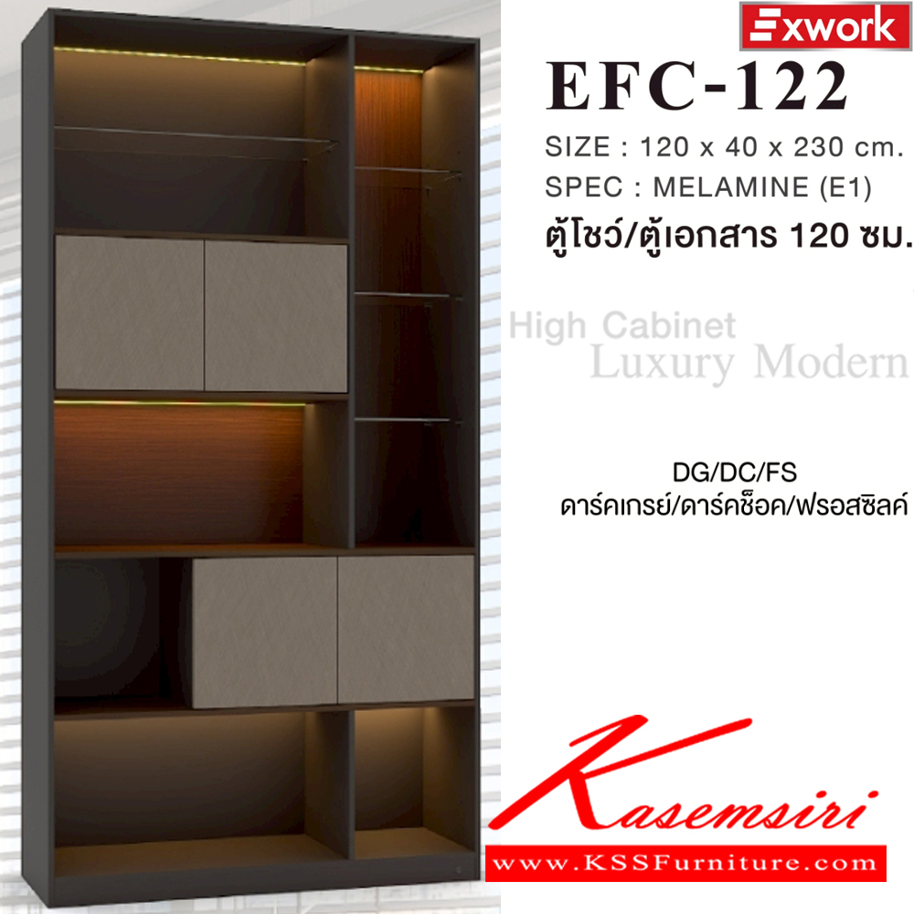 23007::EFC-122(ดาร์คช็อค)::ตู้โชว์ ตู้เอกสาร ตู้อเนกประสงค์ ขนาด 1200x400x2300 มม. SPEC:MALAMINE ทั้งตัว สีดาร์คเกรย์ดาร์คไวท์ฟอสซิลค์(DgDcFs) Downlight Multipurpose บานพับ Soft Close ไฟสตริปไลท์สีวอร์มไวท์ ชั้นปรับกระจกใสหนา 5มม. เอ็กซ์ซีเอฟ ตู้เอกสาร-สำนักงาน