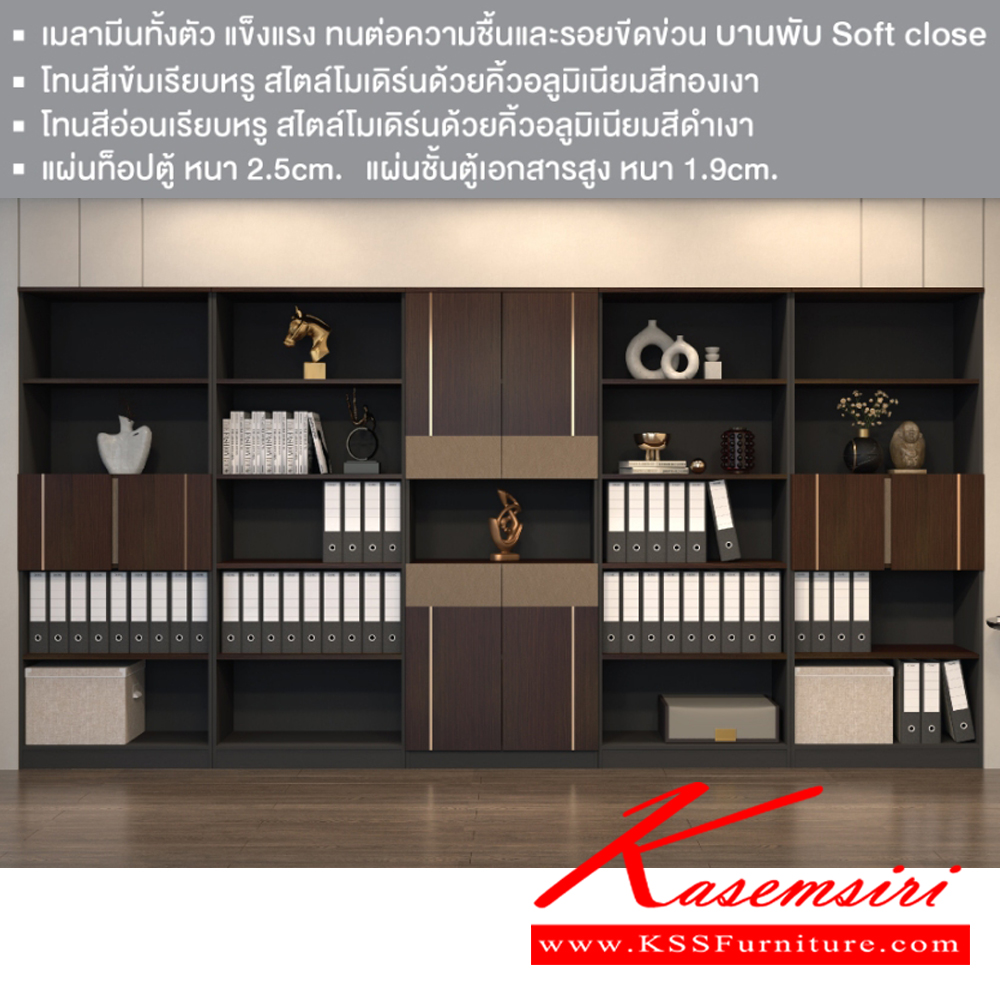 37005::EFC-801(ดาร์คช็อค)::ตู้เอกสารสูงโล่ง ขนาด 800x400x2000 มม.SPEC:MALAMINE ทั้งตัว สีดาร์คเกรย์ดาร์คไวท์(DgDc) แผ่นTop หนา 2.5 ซม. แผ่นชั้นตู้หนา 1.9 ซม. เอ็กซ์ซีเอฟ ตู้เอกสาร-สำนักงาน