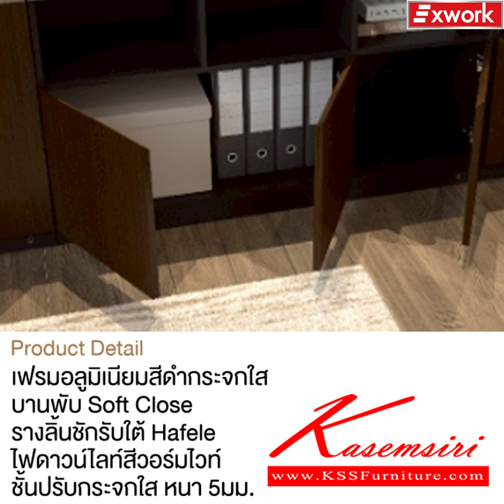58031::EGS-121(ไวท์ช็อค)::ตู้โชว์ ตู้เอกสาร ตู้อเนกประสงค์ 1.2 ม. ขนาด 1200x400x2300 มม. SPEC:MALAMINE ทั้งตัว สีเทาไวท์ช็อคซิลค์ดำ/เฟรมอลูสีดำกระจกใส(GyWcSkBLK) Downlight Multipurpose บานพับ Soft Close ไฟสตริปไลท์สีวอร์มไวท์ ชั้นปรับกระจกใสหนา 5มม. รางลิ้นชัก Hafele