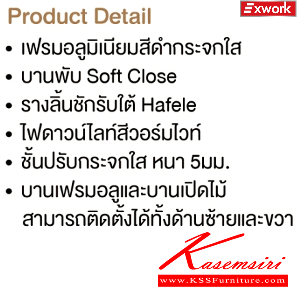 39088::EGS-401(ดาร์คช็อค)::ตู้โชว์ ตู้เอกสาร ตู้อเนกประสงค์ 40ซม. ขนาด 400x400x2300 มม. SPEC:MALAMINE ทั้งตัว สีดาร์คเกรย์ดาร์คไวท์ฟอสซิลค์/ดำเฟรมอลูสีดำกระจกใส(DgDcFsBLK) Downlight Multipurpose บานพับ Soft Close ไฟสตริปไลท์สีวอร์มไวท์ ชั้นปรับกระจกใสหนา 5มม.
