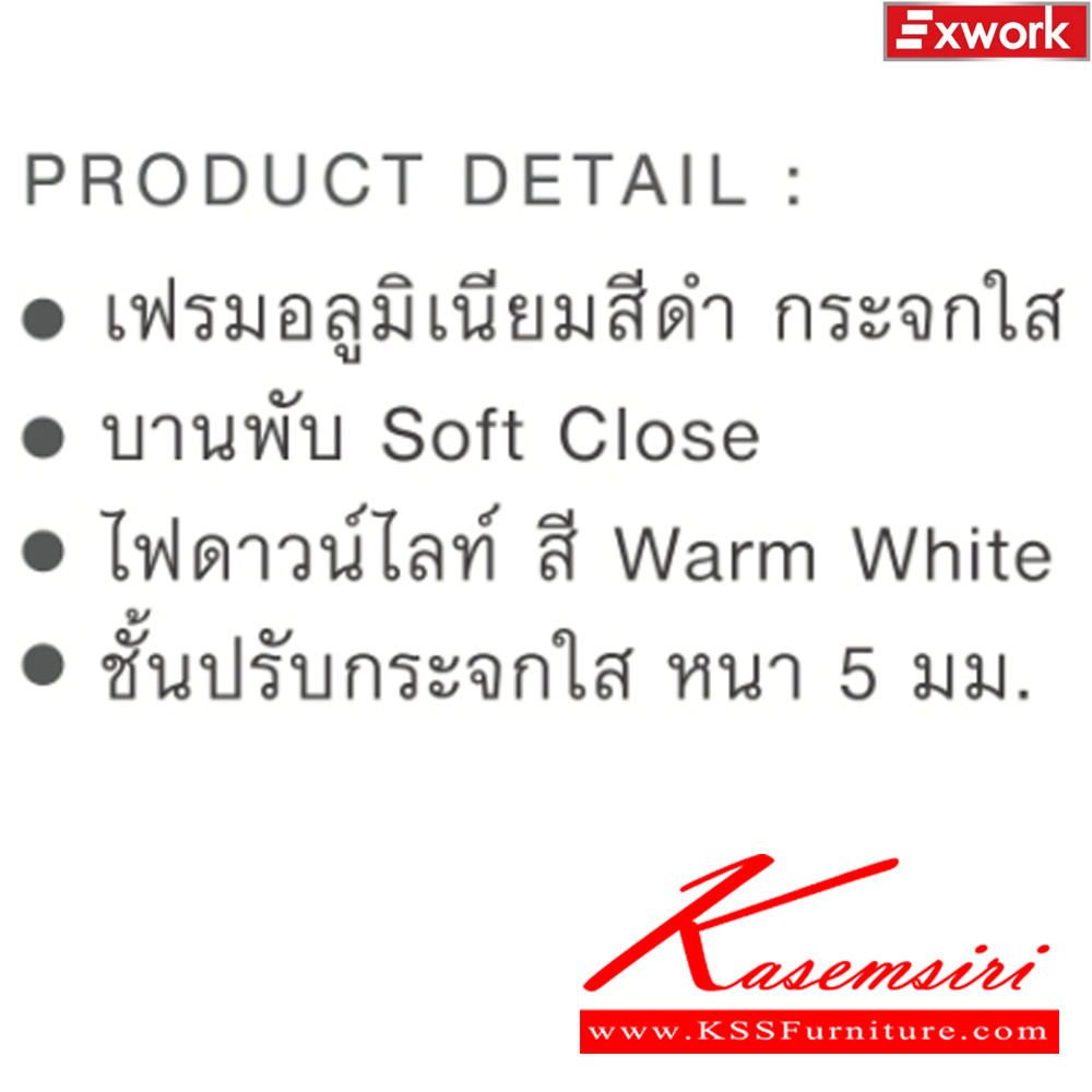 22072::EGS-601(ไวท์ช็อค)::ตู้โชว์ ตู้เอกสาร ตู้อเนกประสงค์ 60ซม. ขนาด 600x400x2300 มม. SPEC:MALAMINE ทั้งตัว สีเทาดำ/เฟรมอลูสีดำกระจกใส(GyBLK) Downlight Multipurpose บานพับ Soft Close ไฟดาวน์ไลท์ สี Warm White ชั้นปรับกระจกใสหนา 5มม. เอ็กซ์ซีเอฟ ตู้เอกสาร-สำนักงาน
