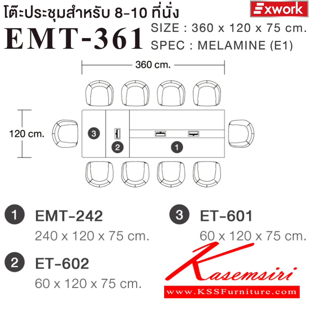 04025::EMT-361(ดาร์คช็อค)::โต๊ะประชุม 8-10 ที่นั่ง ขนาด 3600x1200x750 มม.SPEC:MALAMINE(E1) ทั้งตัว สีดาร์คเกรย์ดาร์ช็อคฟอสซิลค์(DgDcFS) EMT-242(1)+ET-601(1)+ET-602(1) กล่องไฟแบบ Popup าพร้อมกับปลั๊กเสียบ3ช่องและพอร์ทUSB 2 ช่อง*ไม่รวมเก้าอี้* เอ็กซ์ซีเอฟ โต๊ะประชุม