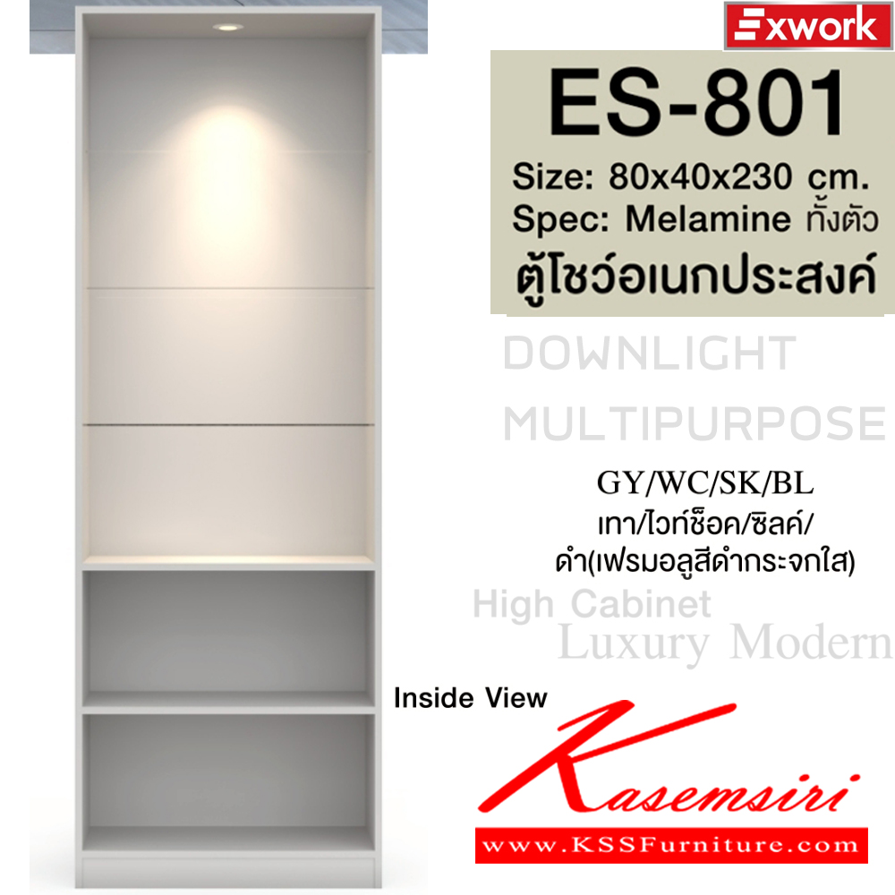 41086::ES-801(ดาร์คช็อค)::ตู้โชว์ ตู้อเนกประสงค์ 80 ซม. ขนาด 800x400x2300 มม. SPEC:MALAMINE ทั้งตัว สีดาร์คเกรย์ดาร์คไวท์ฟอสซิลค์/ดำเฟรมอลูสีดำกระจกใส(DgDcFsBLK) Downlight Multipurpose บานพับ Soft Close ไฟดาวน์ไลท์สีวอร์มไวท์ ชั้นปรับกระจกใสหนา 5มม. มือจับอลูมิเนียมสีดำ