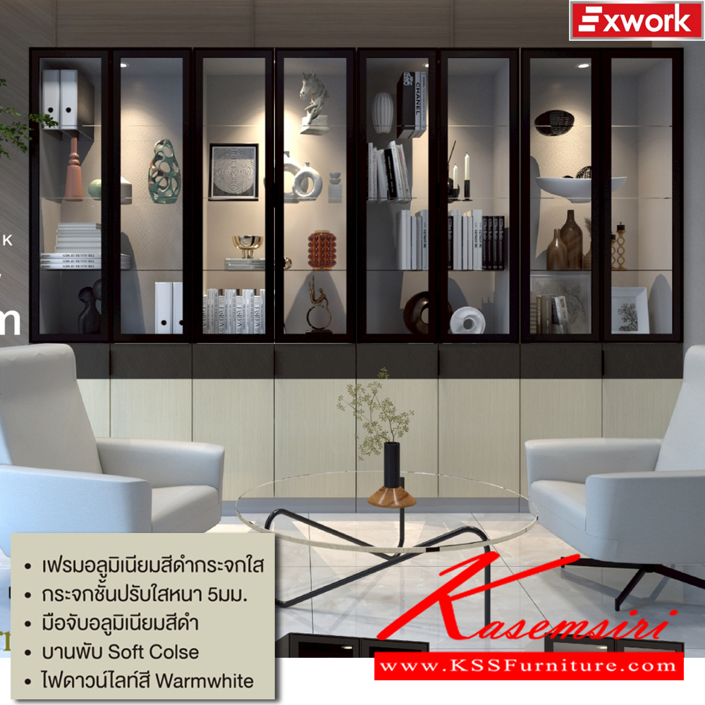 41086::ES-801(ดาร์คช็อค)::ตู้โชว์ ตู้อเนกประสงค์ 80 ซม. ขนาด 800x400x2300 มม. SPEC:MALAMINE ทั้งตัว สีดาร์คเกรย์ดาร์คไวท์ฟอสซิลค์/ดำเฟรมอลูสีดำกระจกใส(DgDcFsBLK) Downlight Multipurpose บานพับ Soft Close ไฟดาวน์ไลท์สีวอร์มไวท์ ชั้นปรับกระจกใสหนา 5มม. มือจับอลูมิเนียมสีดำ