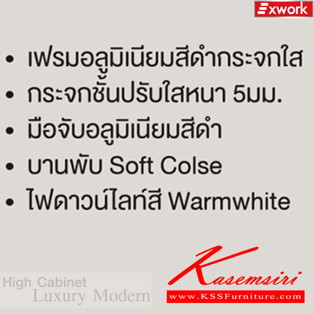 27033::ES-802(ดาร์คช็อค)::ตู้โชว์ ตู้อเนกประสงค์ 80 ซม. ขนาด 800x400x2300 มม. SPEC:MALAMINE ทั้งตัว สีดาร์คเกรย์/ดำเฟรมอลูสีดำกระจกใส(DgBL) Downlight Multipurpose บานพับ Soft Close ไฟดาวน์ไลท์สีวอร์มไวท์ ชั้นปรับกระจกใสหนา 5มม. มือจับอลูมิเนียมสีดำ  เอ็กซ์ซีเอฟ ตู้โชว์