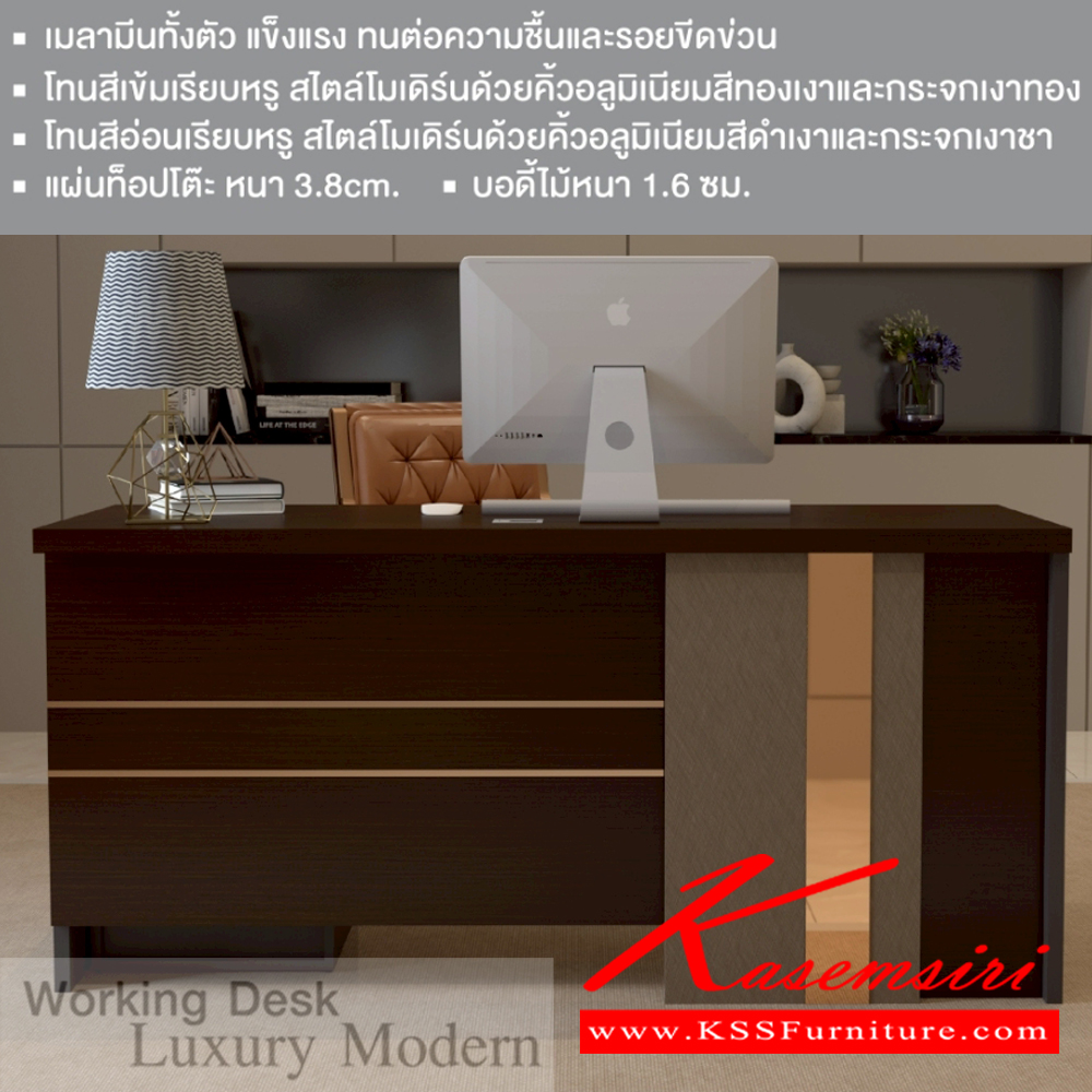15540015::ET-151(ดาร์คช็อค)::โต๊ะทำงานโล่ง 1.5 ม. ขนาด 1500x600x750 มม. SPEC:MALAMINE ทั้งตัว สีดาร์คเกรย์ดาร์คช็อคฟอสซิสค์(DgDcFs)คิ้วอลูมิเนียมสีทองเงาและกระจกเงาทอง แผ่นท็อปโต๊ะหนา 3.8 ซม. บอดี้ไม้หนา 1.6 ซม. เอ็กซ์ซีเอฟ โต๊ะสำนักงานเมลามิน เอ็กซ์ซีเอฟ โต๊ะสำนักงานเมลามิน