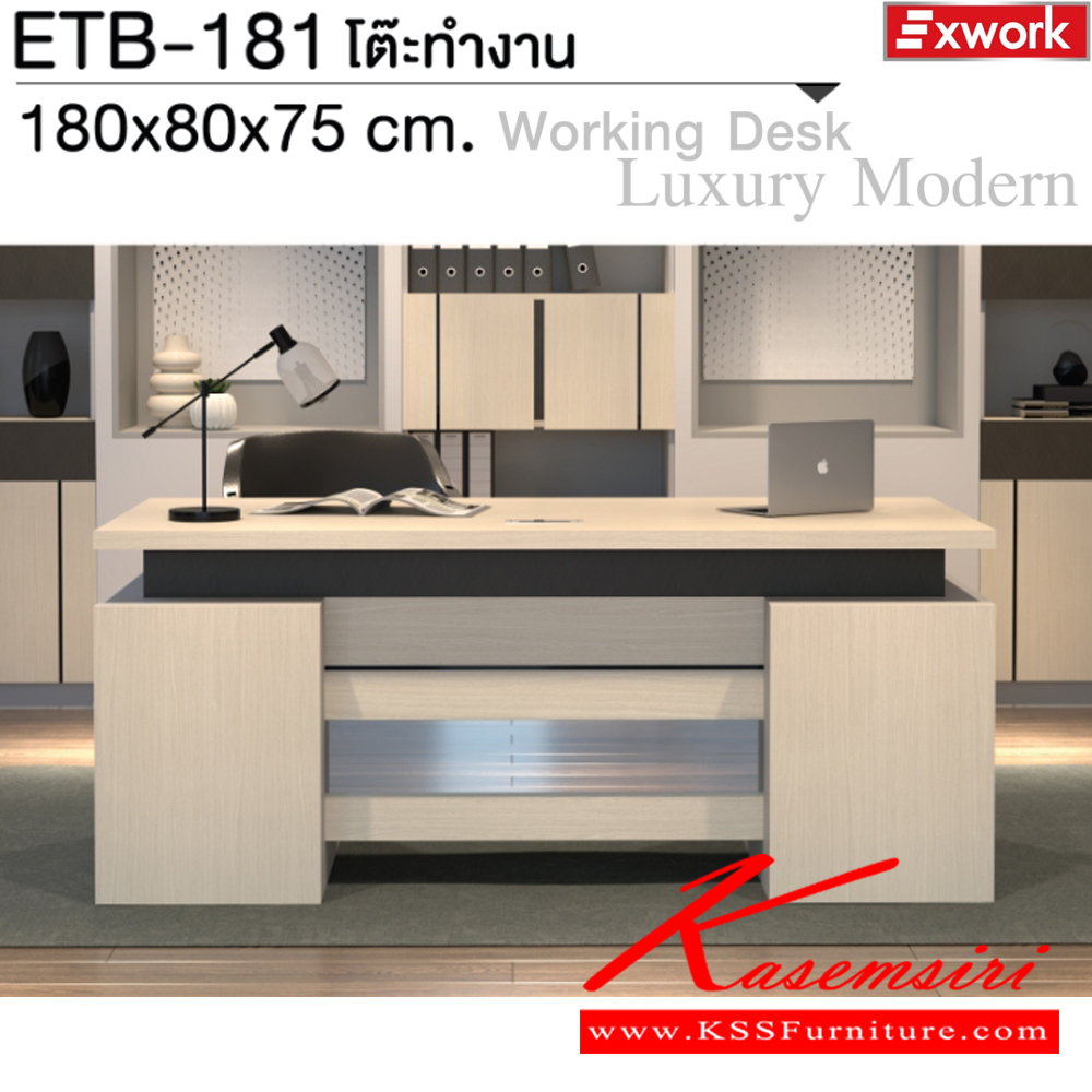 94056::ETB-181(ไวท์ช็อค)::โต๊ะทำงาน 1.8 ม. ขนาด 1800x800x750 มม. SPEC:MALAMINE ทั้งตัว สีเทาไวท์ช็อคซิลค์(GyWcSk) โทนสีอ่อน คิ้วอลูมิเนียมสีดำเงาและกระจกเงาชา ท็อปโต๊ะหนา 3.8 ซม. รางลิ้นชักลูกปืน บานพับ Soft close เอ็กซ์ซีเอฟ โต๊ะสำนักงานเมลามิน
