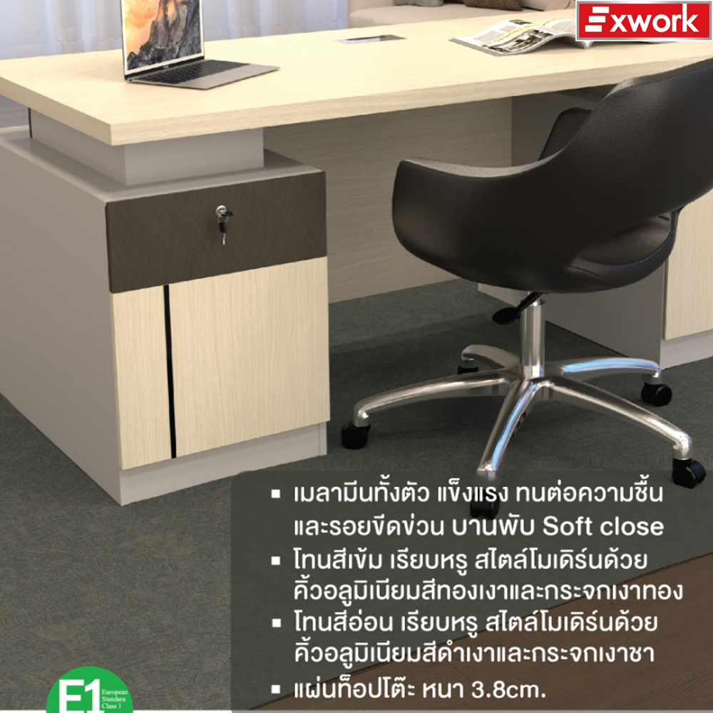 94056::ETB-181(ไวท์ช็อค)::โต๊ะทำงาน 1.8 ม. ขนาด 1800x800x750 มม. SPEC:MALAMINE ทั้งตัว สีเทาไวท์ช็อคซิลค์(GyWcSk) โทนสีอ่อน คิ้วอลูมิเนียมสีดำเงาและกระจกเงาชา ท็อปโต๊ะหนา 3.8 ซม. รางลิ้นชักลูกปืน บานพับ Soft close เอ็กซ์ซีเอฟ โต๊ะสำนักงานเมลามิน