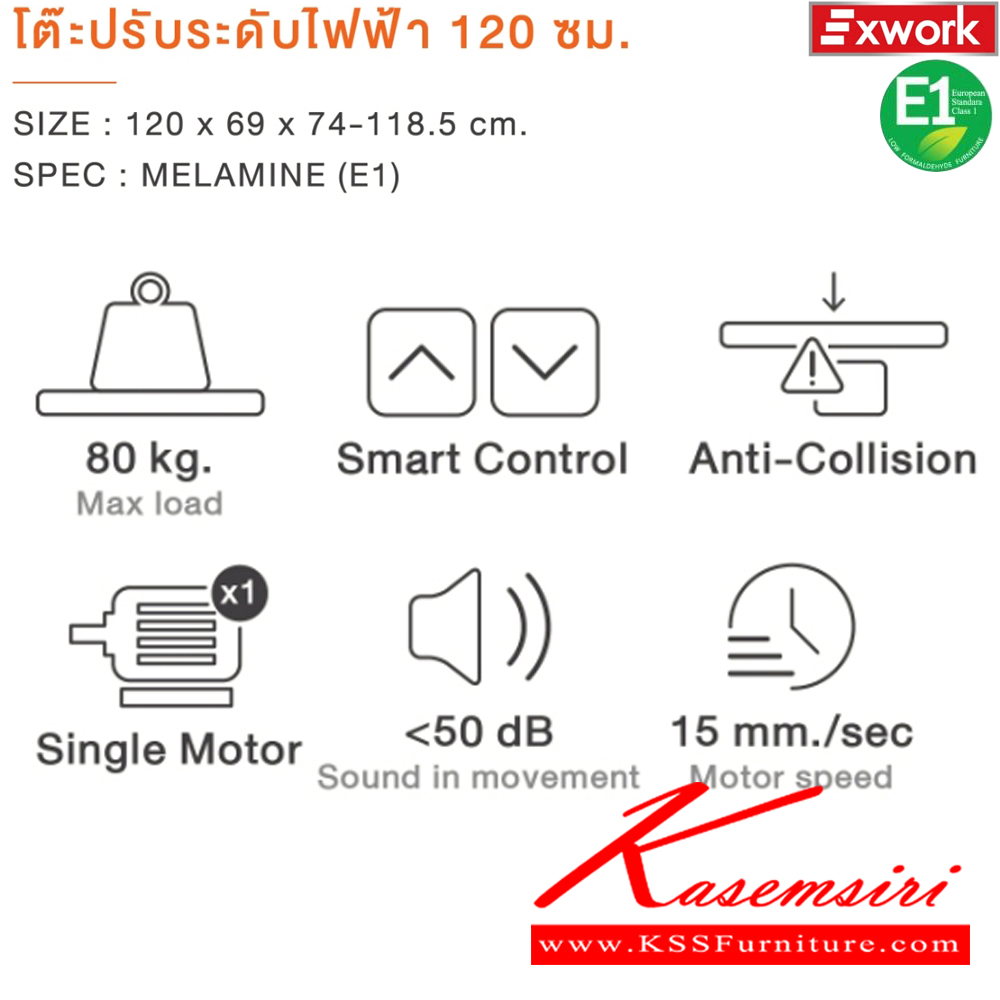 94048::ETE121DC/E1WH::โต๊ะปรับระดับไฟฟ้า 1.2 ม. ขนาด 1200x690x740-1185 มม. SPEC:MELAMINE(E1)  DC/WH ดาร์คช็อค/ขาไฟฟ้าสีขาว เอ็กซ์ซีเอฟ โต๊ะปรับระดับไฟฟ้า