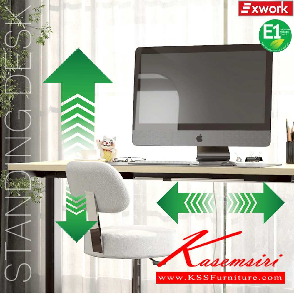 22081::ETE151GY/E1WH::โต๊ะปรับระดับไฟฟ้า 1.5 ม. ขนาด 1500x690x740-1185 มม. SPEC:MELAMINE(E1)  GY/WH เทา/ขาไฟฟ้าสีขาว เอ็กซ์ซีเอฟ โต๊ะปรับระดับไฟฟ้า