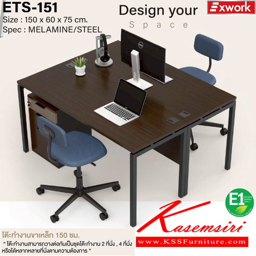 60038::ETS-151::โต๊ะทำงานขาเหล็ก 1.5 ม. ขนาด 1500x600x750 มม. SPEC:MELAMINE/STEEL WH/WC(ขาเหล็กสีขาว/ไวท์ช็อค),BK/DC(ขาเหล็กสีดำ/ดาร์คช็อค) ท็อปโต๊ะหนา 2.5 ซม. บังโบ๊หนา1.6ซม.พร้อมช่องร้อยสายไฟ เอ็กซ์ซีเอฟ โต๊ะทำงานขาเหล็ก ท็อปไม้